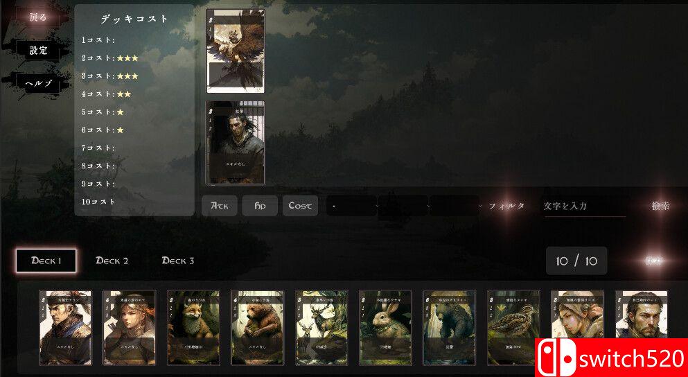 《远古祭献（Ancient Sacrifice）》TENOKE镜像版[EN/JP]_3