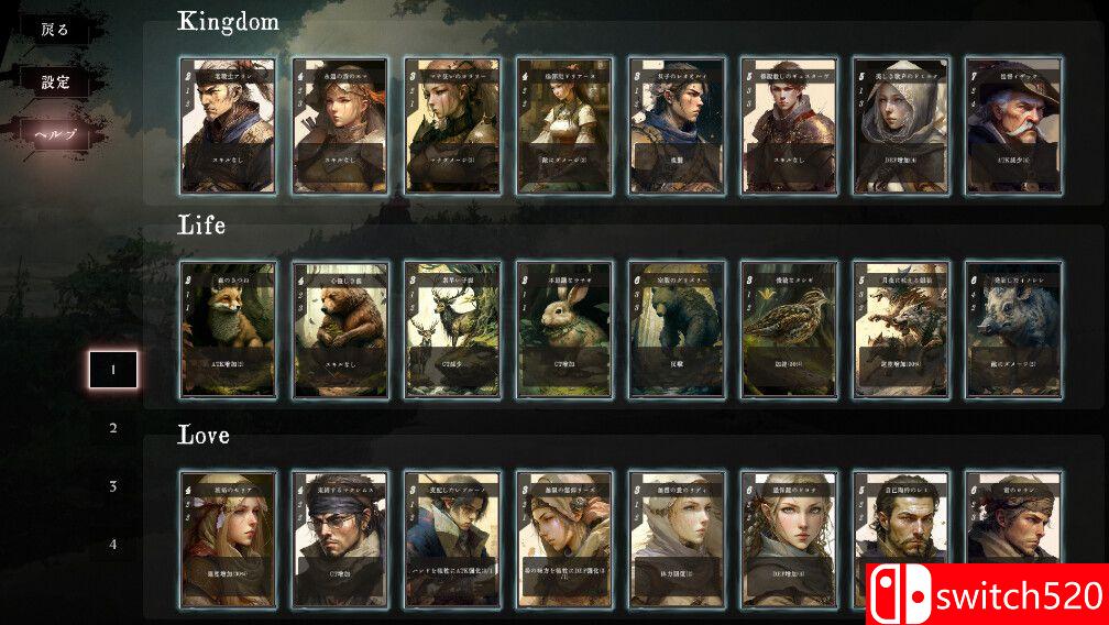 《远古祭献（Ancient Sacrifice）》TENOKE镜像版[EN/JP]_4