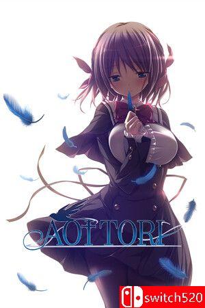 《青鸟（Aoi Tori）》游戏封面