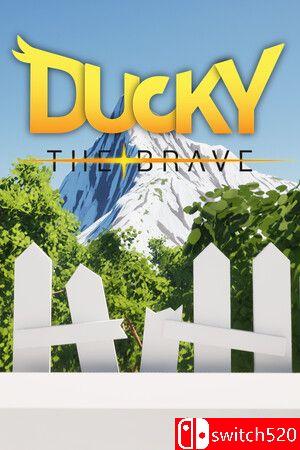 《勇敢的小鸭（Ducky: The Brave）》游戏封面
