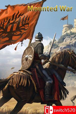 《骑战：烈火之剑》游戏封面