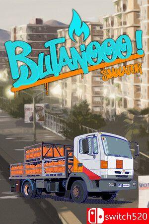 《丁烷模拟器（Butanooo! Simulator）》官方中文 SKIDROW修正镜像版[CN/EN/JP]