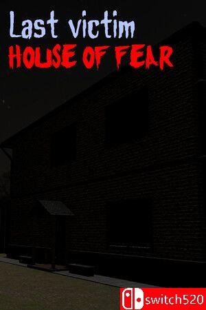 《最后受害者：恐惧之屋》游戏封面