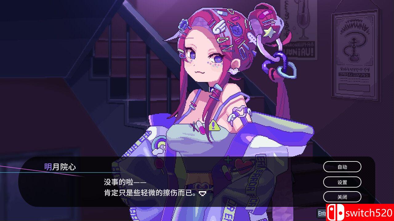 《水烟水雾》游戏截图2