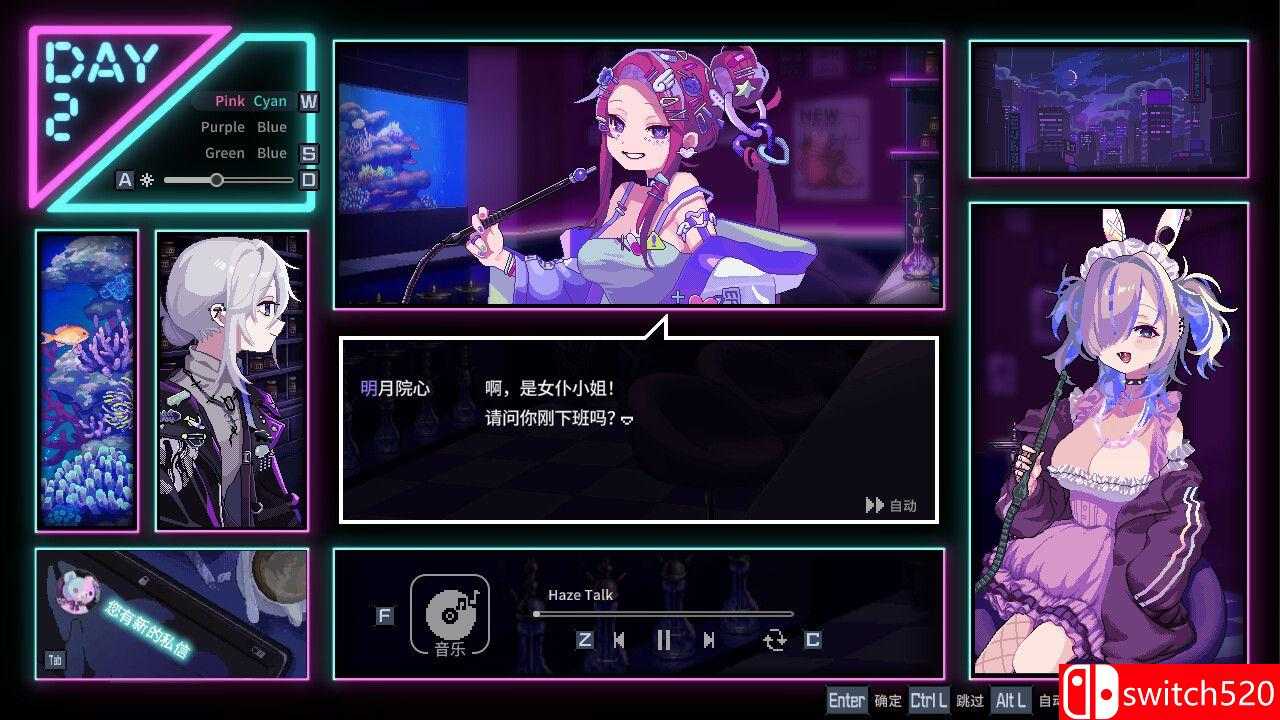 《水烟水雾》游戏截图5