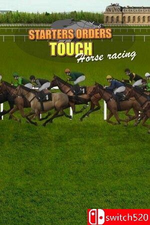 《起跑命令：触摸赛马》游戏封面