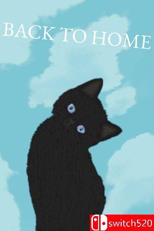 《回家之旅（Back To Home）》官方中文 TENOKE镜像版封面图