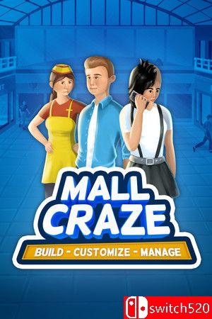 《商场狂热（Mall Craze）》游戏封面