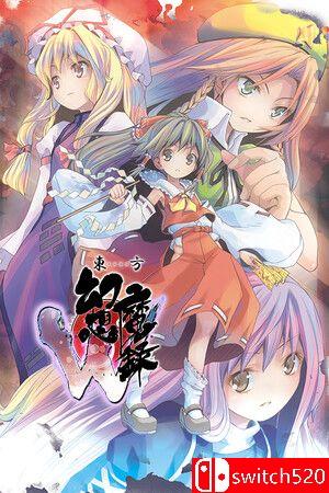 《东方幻想魔录W（The Devil of Decline）》游戏封面图