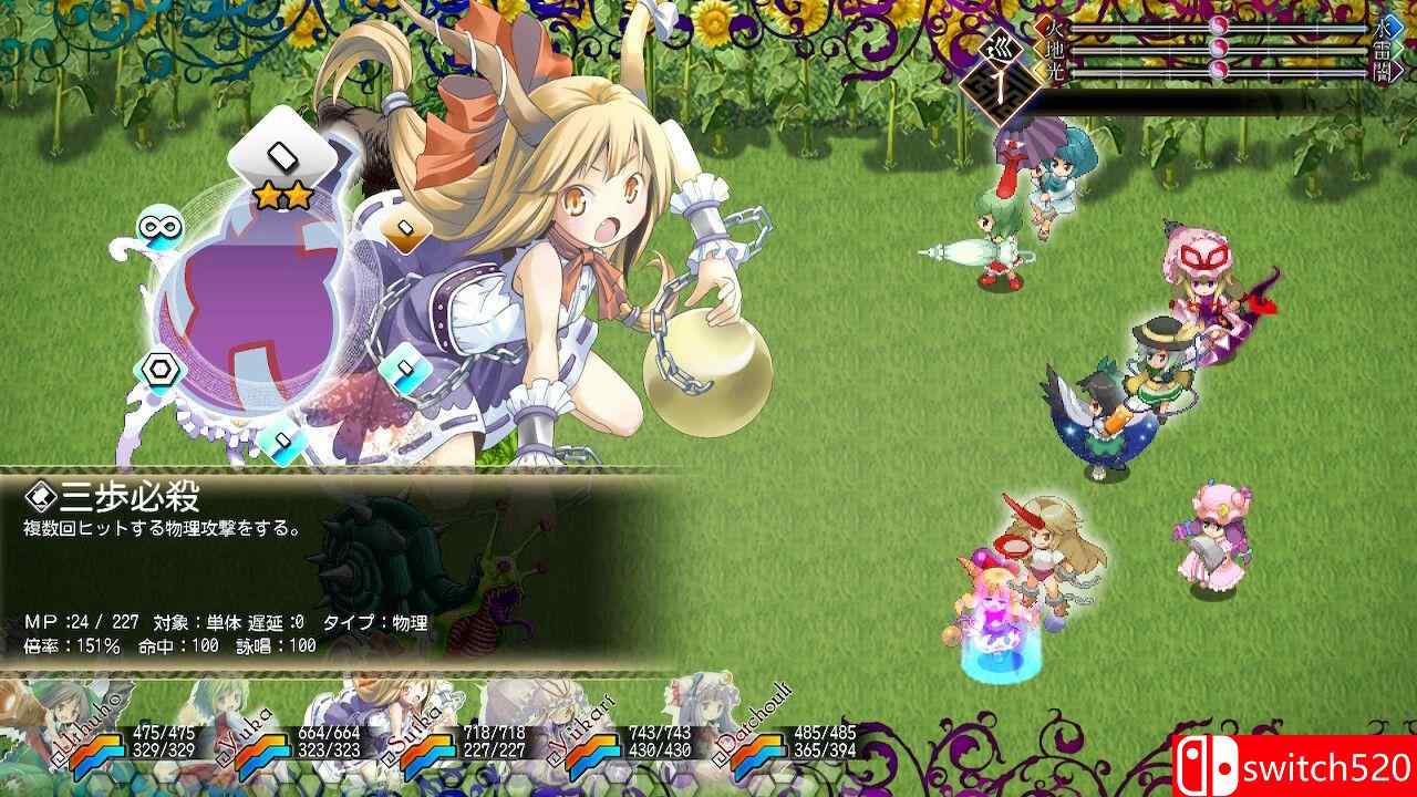 《东方幻想魔录W》游戏截图3