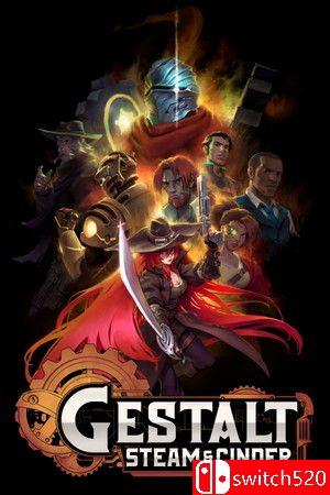 《格式塔：蒸汽与煤渣》游戏封面