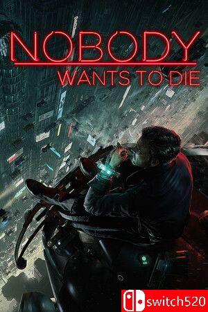 《无人想死（Nobody Wants to Die）》官方中文 RUNE镜像版封面图
