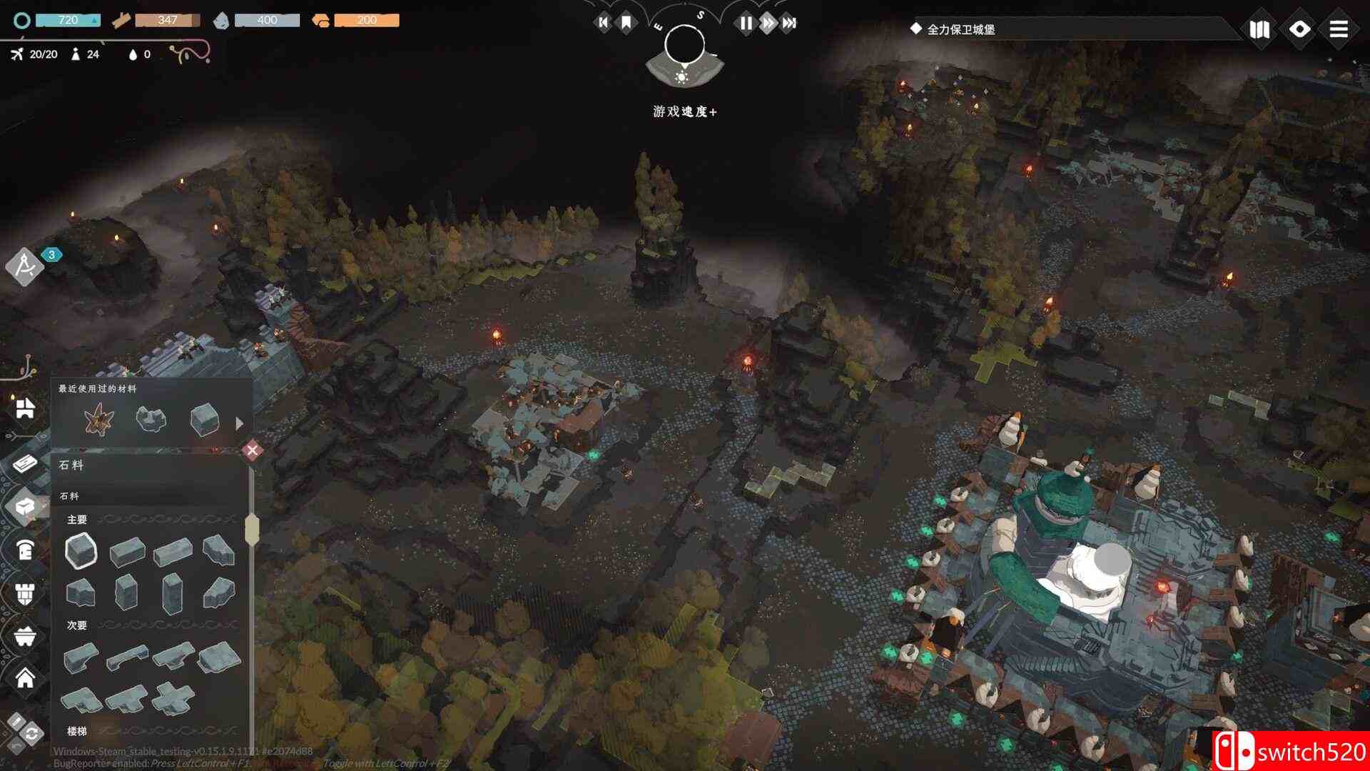 《灾厄堡垒》游戏截图4