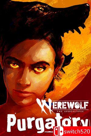 《狼人：启示录 - 炼狱》游戏封面