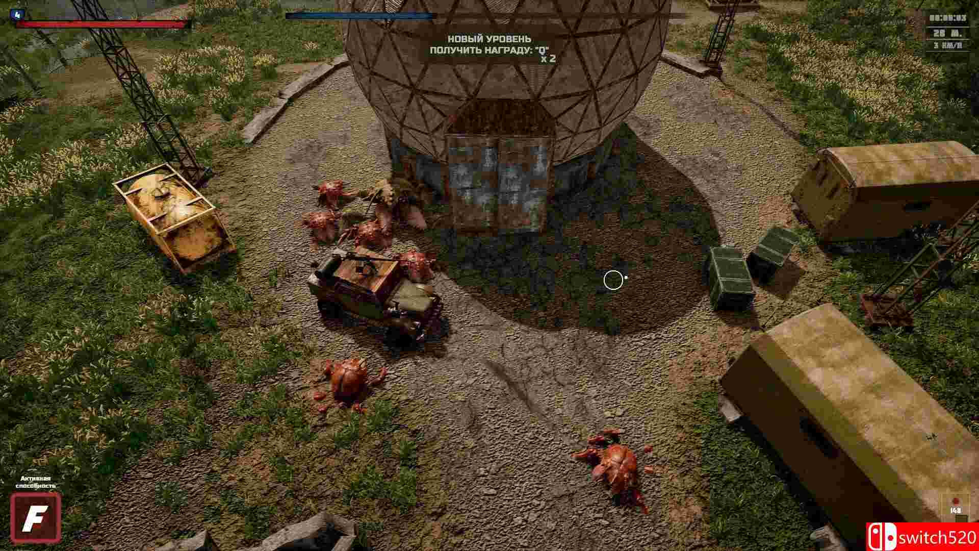 《联盟的灰烬》游戏截图2