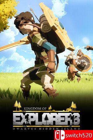 探险者王国游戏封面