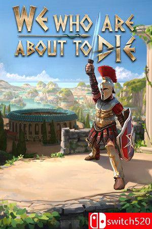 游戏《我们这些即将死去的人》封面图