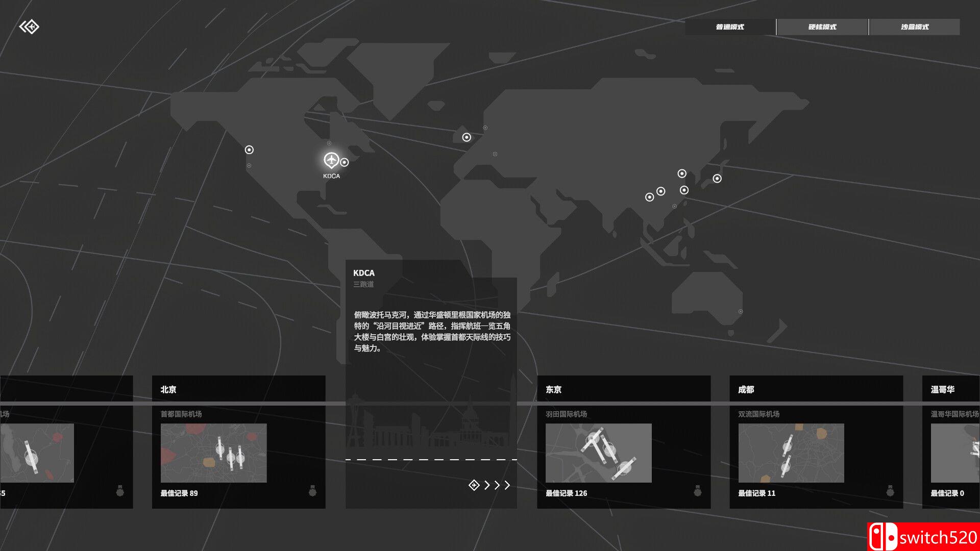 《迷你空管（Mini Airways）》官方中文 v0.11.3 TENOKE镜像版[CN/TW/EN/JP]_4