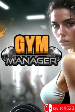 《健身房经理（Gym Manager）》官方中文 TENOKE镜像版封面图