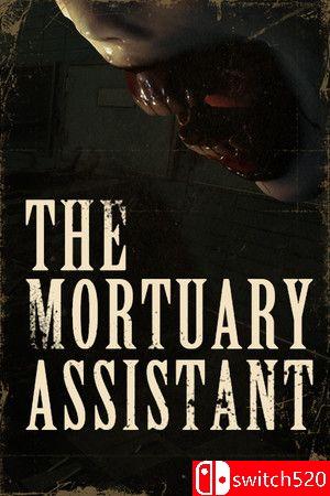 《殡仪馆助理》游戏封面