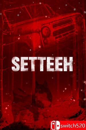 《赛特的诅咒（Setteeh）》游戏封面