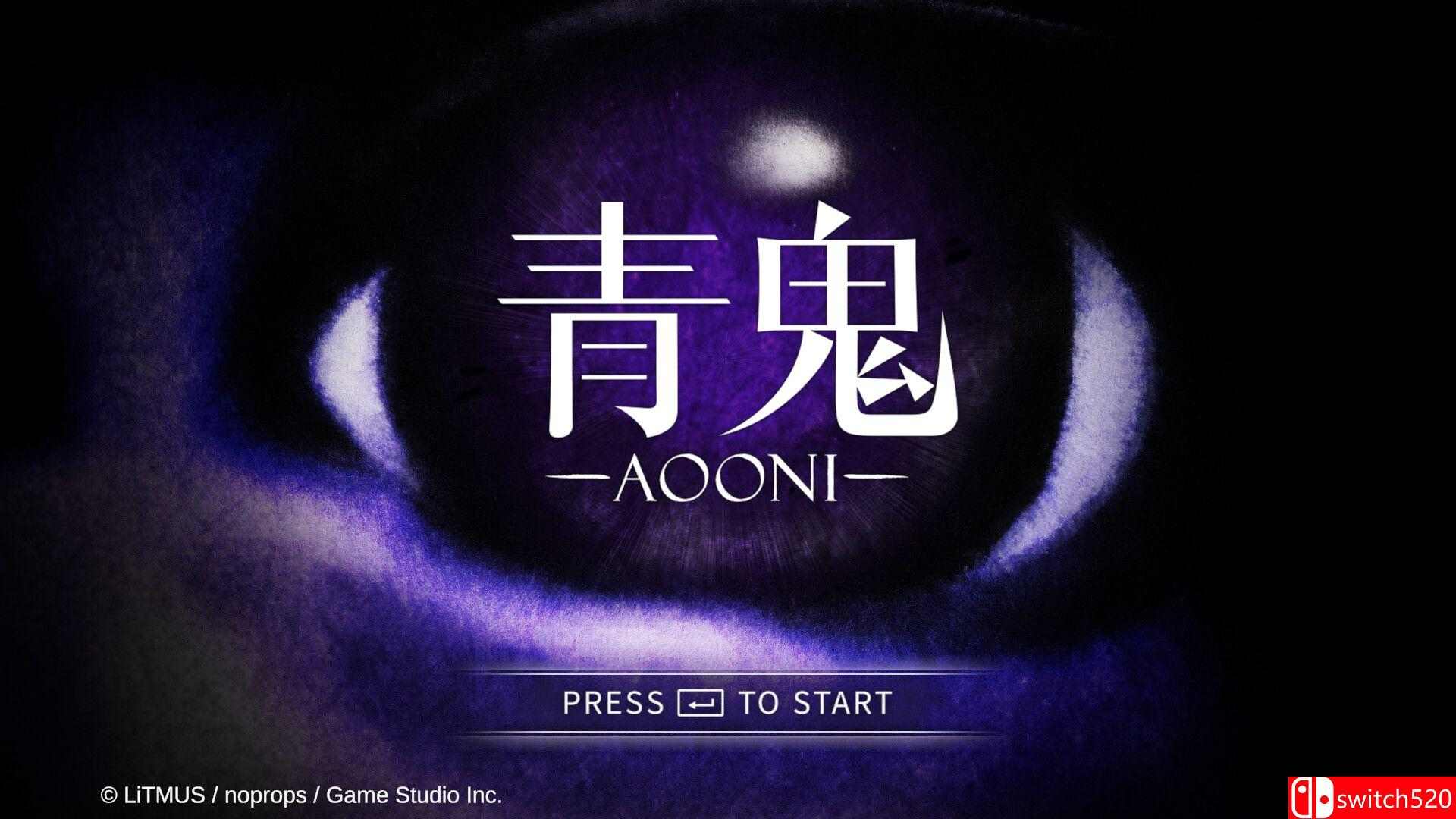 《青鬼》游戏截图1