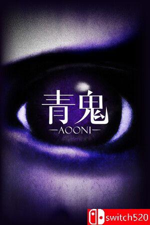 《青鬼（Aooni）》官方中文 TENOKE镜像版封面图