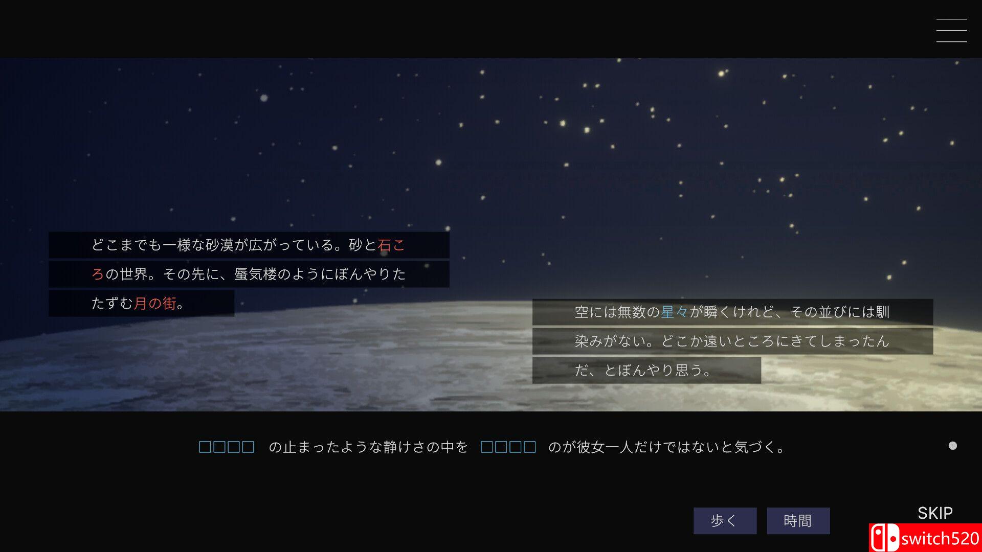 《无月之夜》游戏截图3