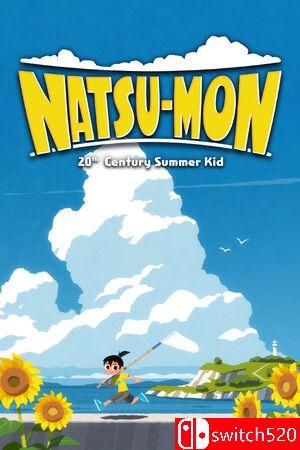 《深夏时光！二十世纪的暑假》游戏封面