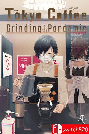 游戏《东京咖啡：疫情中的研磨》封面图
