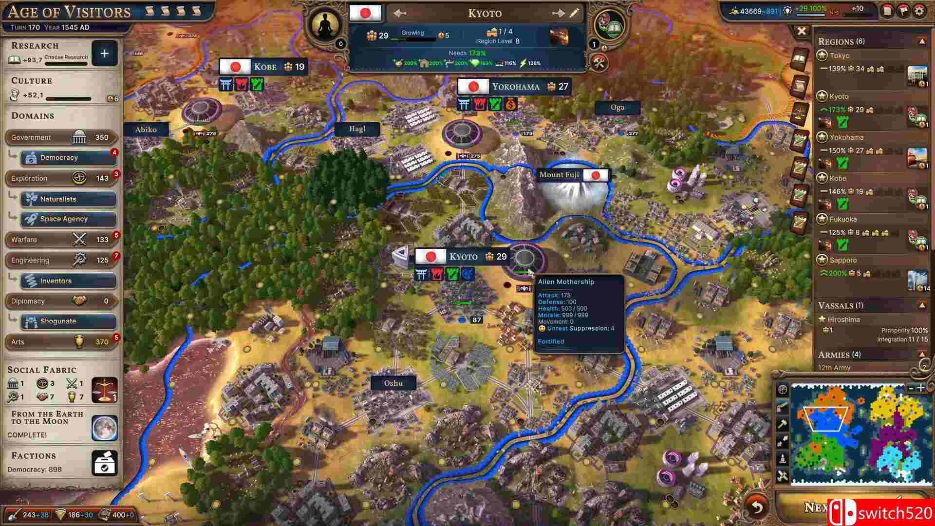 《千年》游戏截图3