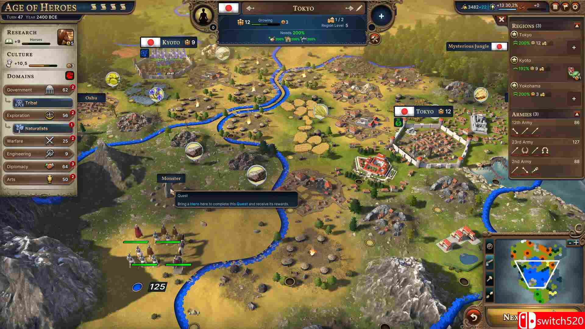 《千年》游戏截图5