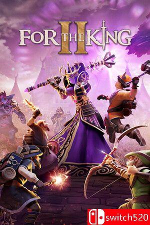 《为了吾王II》官方中文版封面图