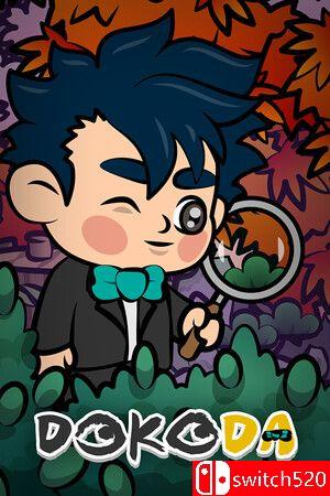 《江户寻宝（DOKODA）》游戏封面