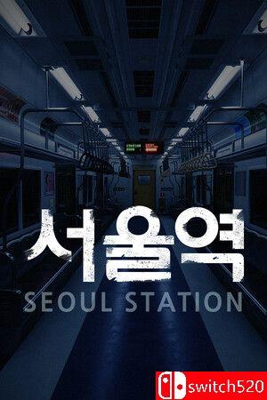 《首尔站（Seoul Station）》TENOKE镜像版[EN/JP]