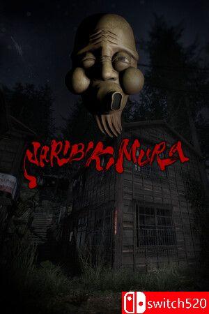 《鸣蟇村（NARIBIKIMURA）》TENOKE镜像版[EN/JP]