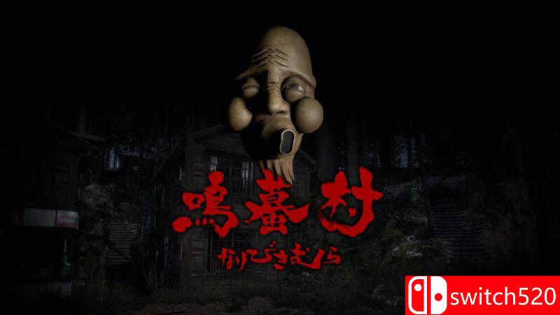 《鸣蟇村（NARIBIKIMURA）》TENOKE镜像版[EN/JP]_1