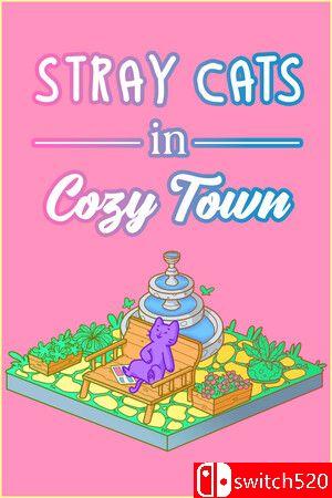 《悠然镇的流浪猫》游戏封面