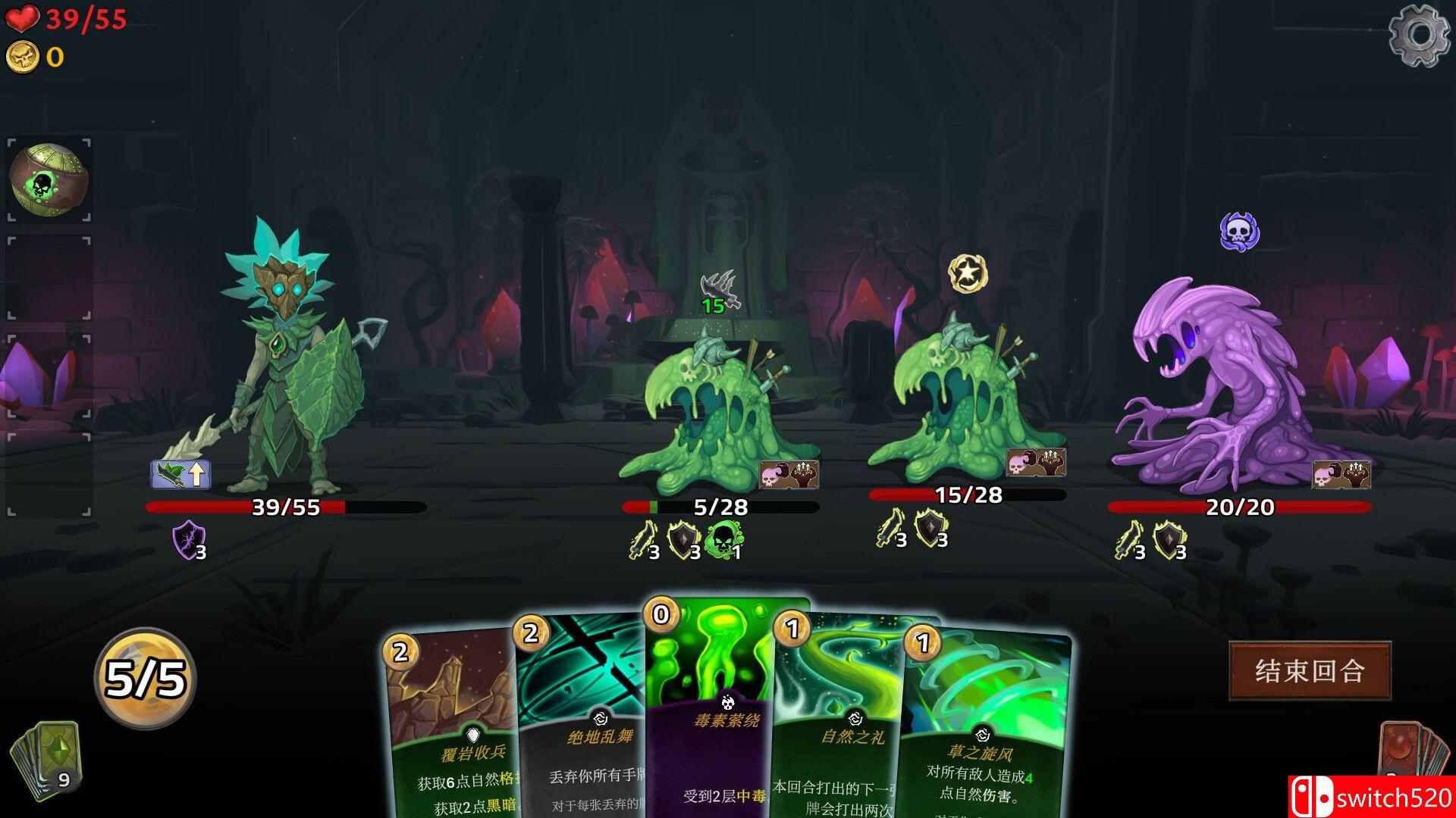 《元素孤旅》游戏截图1