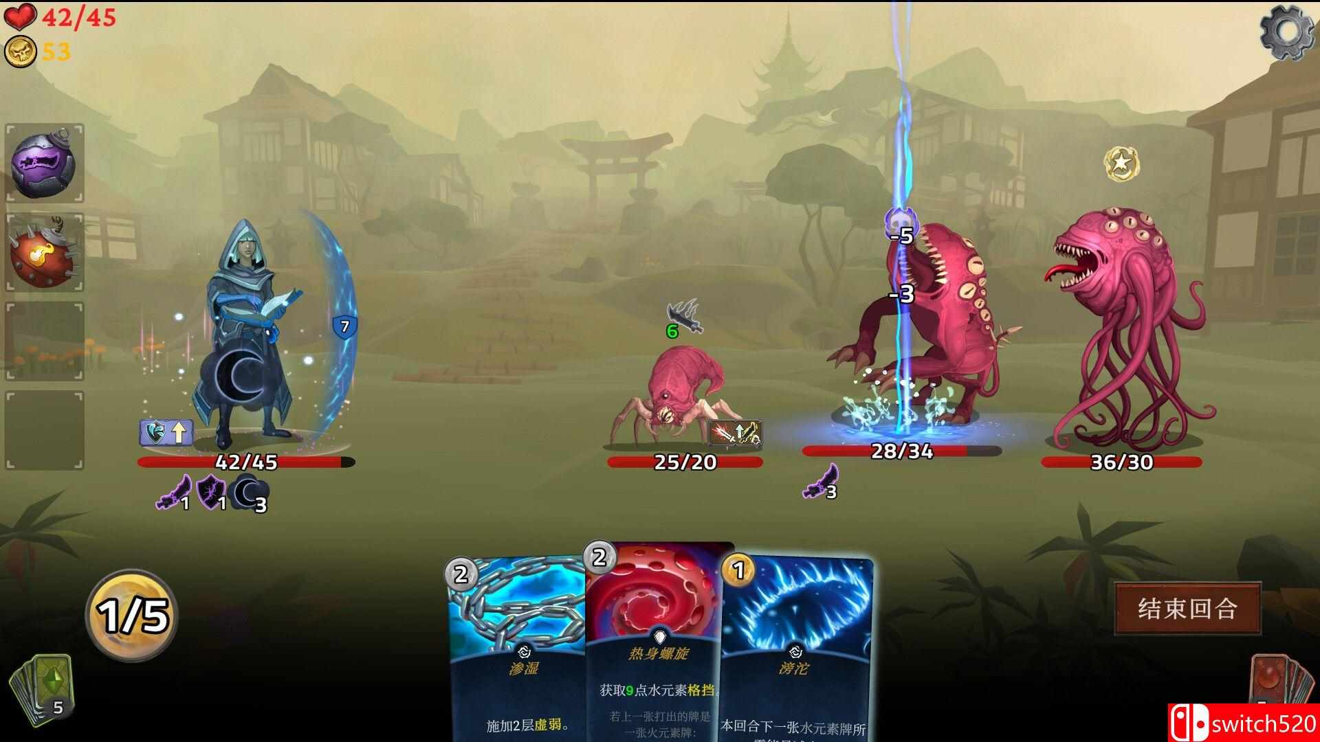 《元素孤旅》游戏截图4