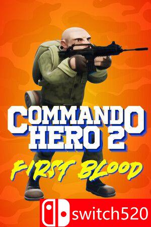 《突击队英雄2：第一滴血》游戏封面