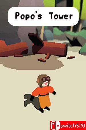 《波波之塔（Popo's Tower）》v1.4 P2P硬盘版[EN]