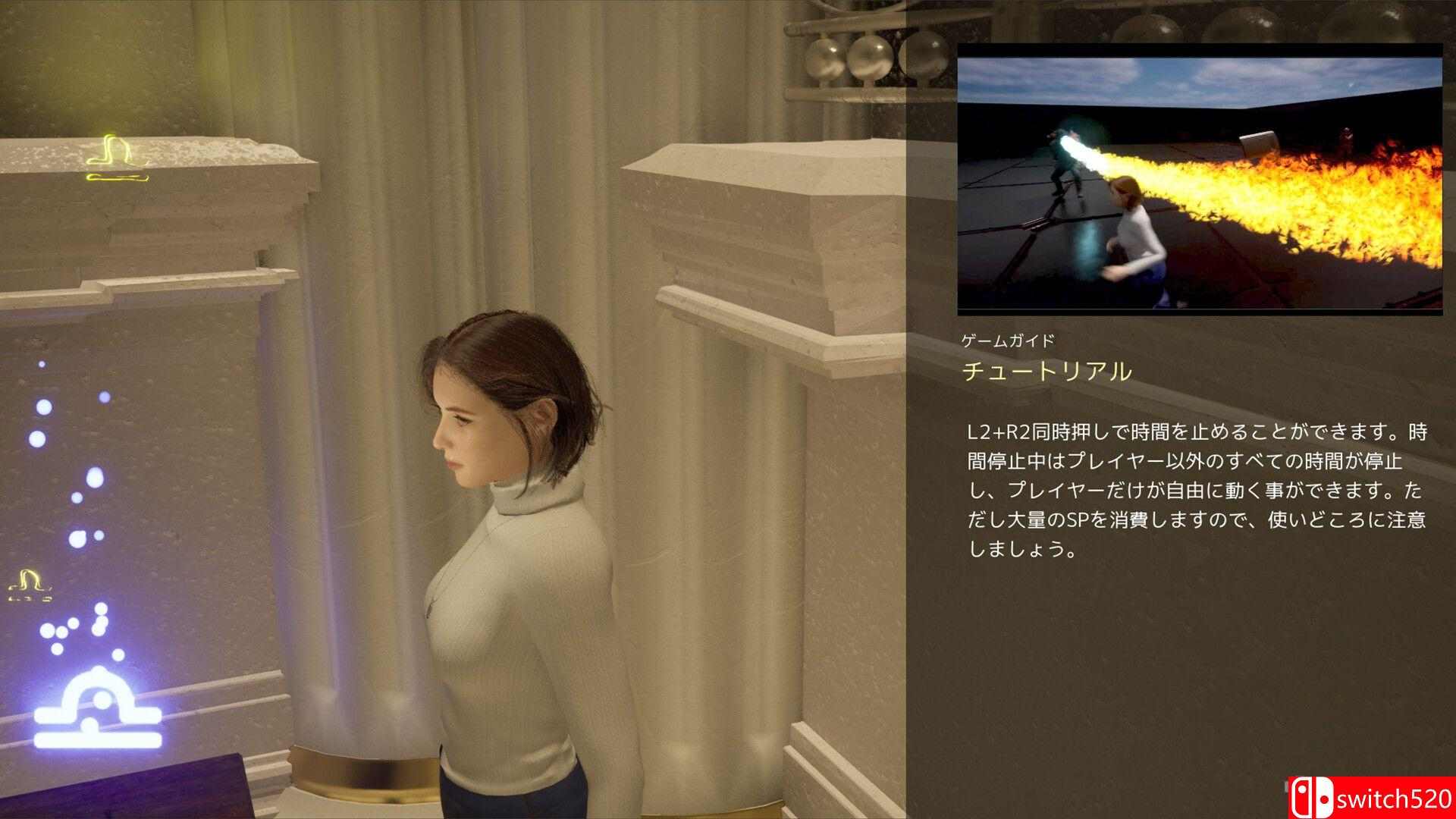 《堕落者》游戏截图 3