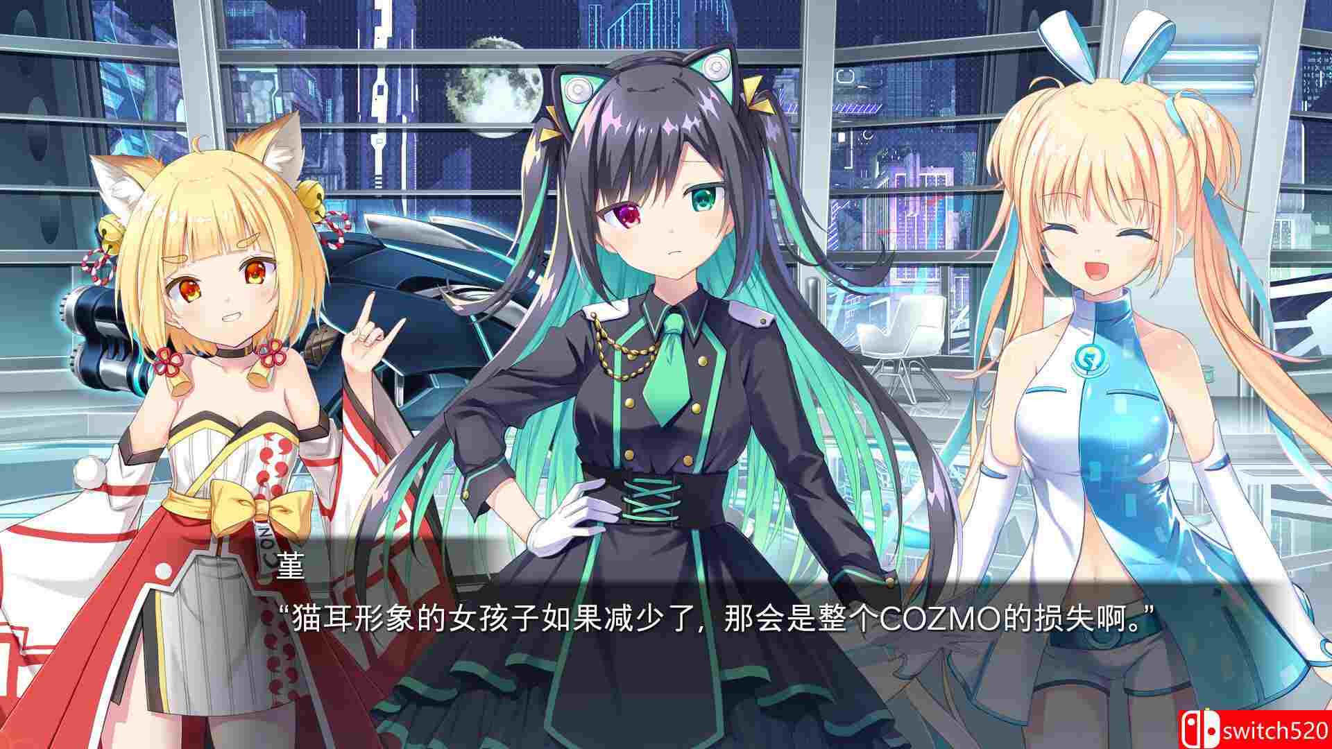 月光虚拟少女游戏截图3