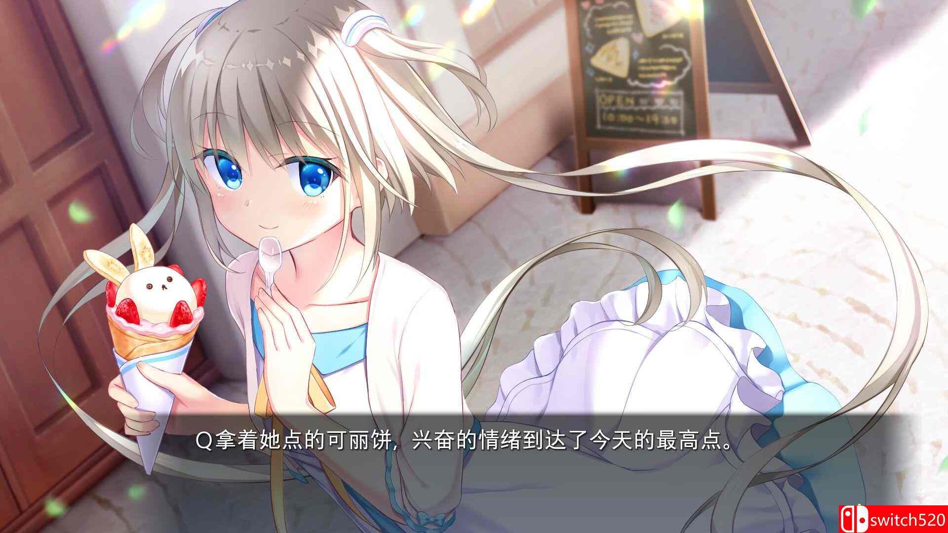 月光虚拟少女游戏截图4