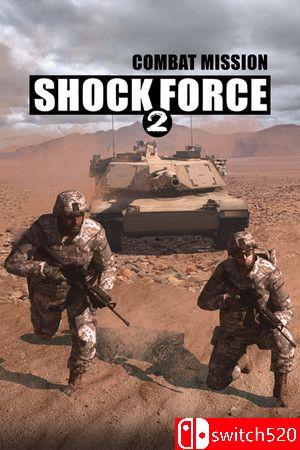 《战斗任务：威慑力量2》游戏封面