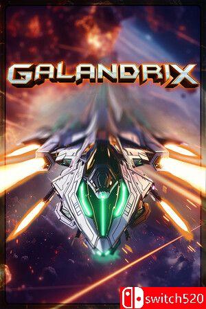 《银河指令（Galandrix）》游戏封面