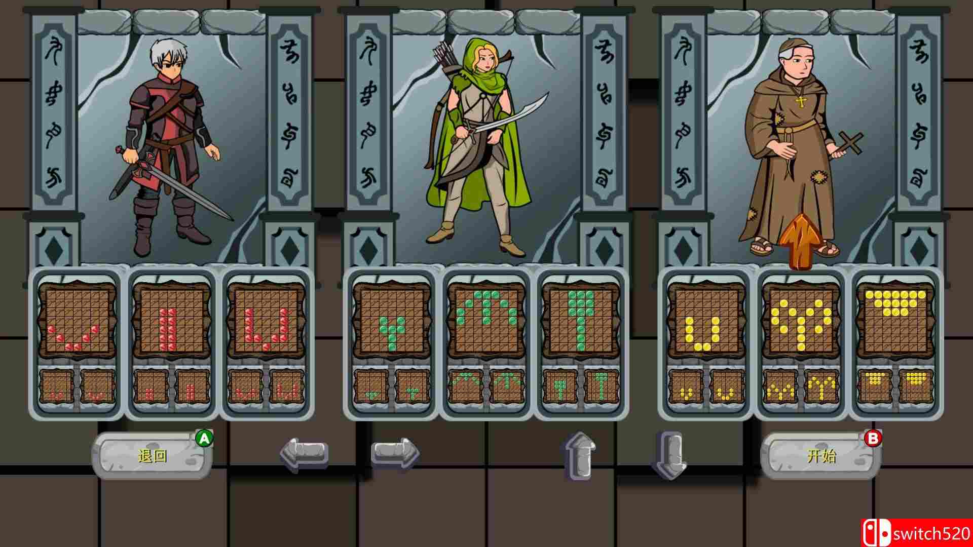 《方砖地牢》游戏截图2