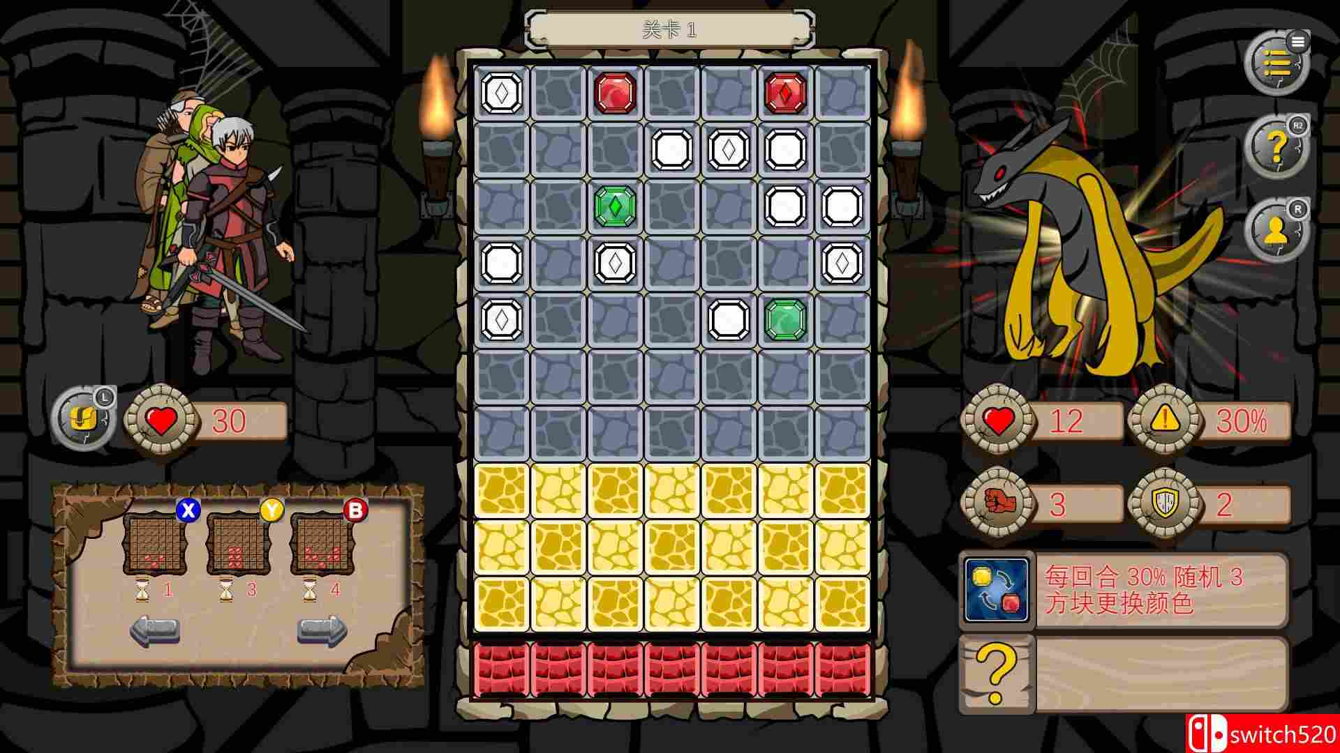 《方砖地牢》游戏截图3