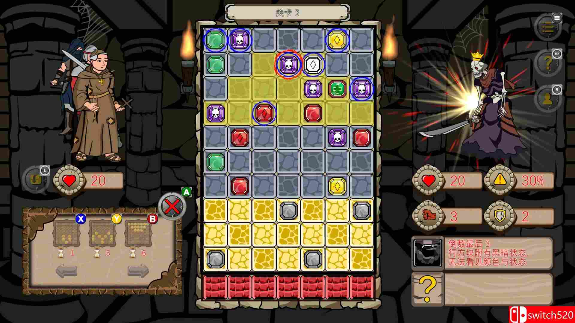 《方砖地牢》游戏截图1